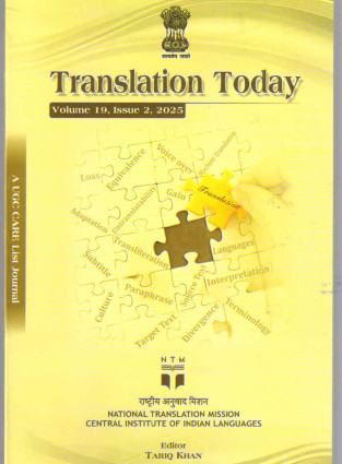 Translation Today Vol.19 Issue 2