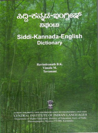 Siddi-Kannada-English Dictionary