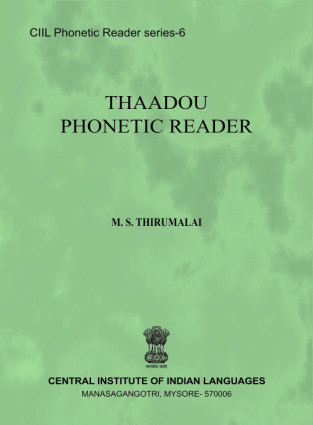 Phonetic Reader Series-Thaadou