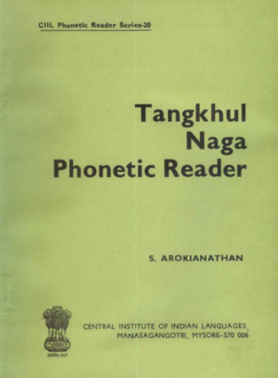 Phonetic Reader Series-Thangkhul Naga