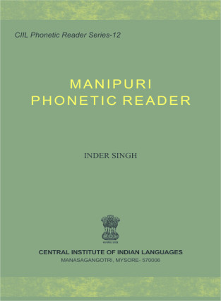 Phonetic Reader Series-Manipuri